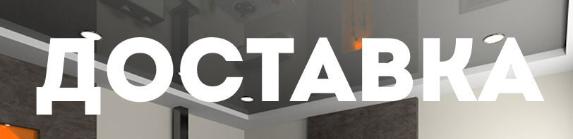 Доставка и разгрузка материалов в Челябинске. Все способы и условия в августе
